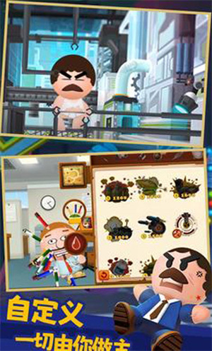 踢飞大老板4中文版(3)