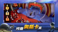 影业梦想家  安卓版图1