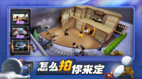 影业梦想家  安卓版图2