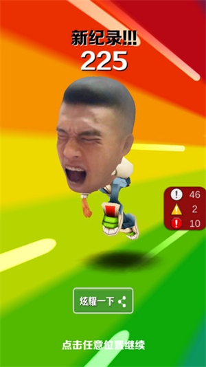 愣子跑酷坤坤版安装 v1.4 安卓版