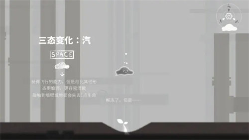 水相  安卓版