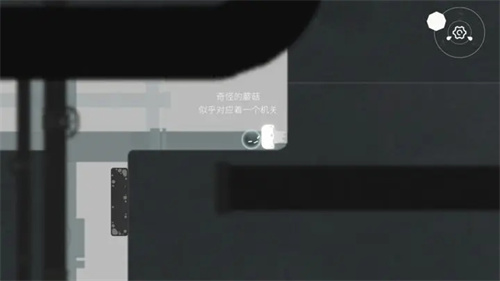 水相  安卓版