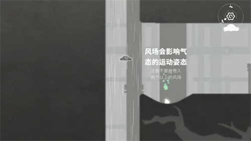 水相  安卓版