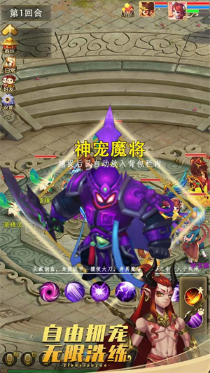 天仙月正版图2