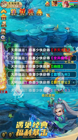 天仙月正版图3
