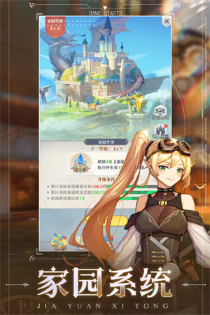 云上大陆  安卓版(3)