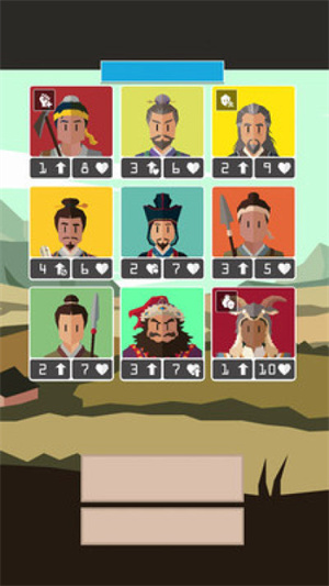 王权三国中文版图2