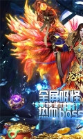 龙神大陆功能菜单版图1