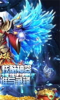 龙神大陆功能菜单版图2