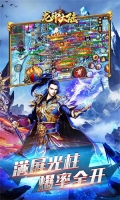 龙神大陆功能菜单版图3