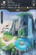 仙侠第一放置应用宝版图2