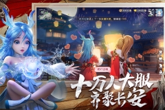 长安幻想无限灵玉版图2