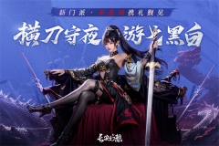 长安幻想无限灵玉版图4