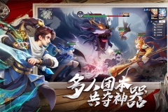 长安幻想无限灵玉版图5