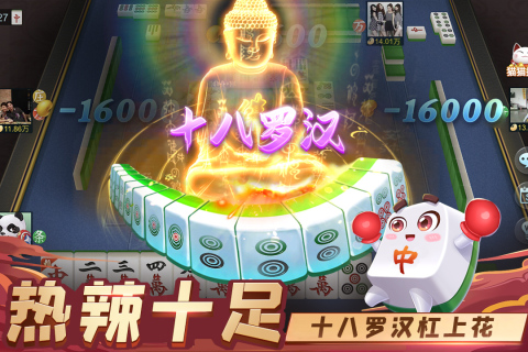 指尖四川安卓版