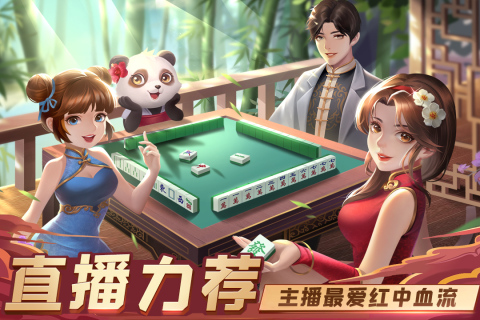 指尖四川安卓版