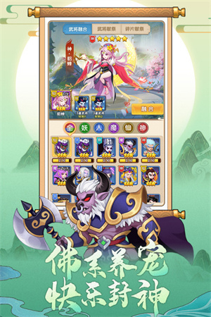 缘来是仙九游版(4)