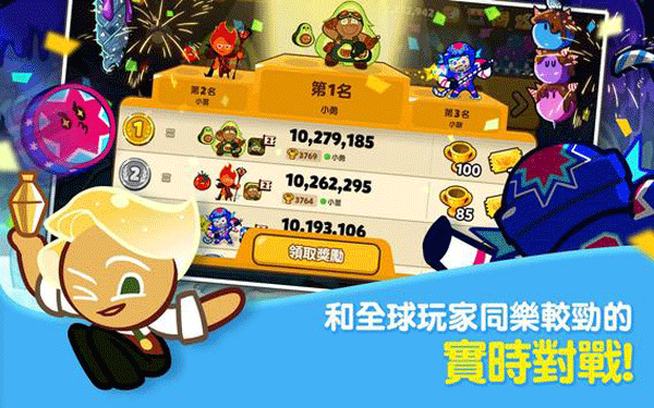 跑跑姜饼人烤箱大逃亡最新版2