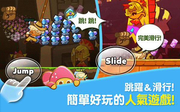 跑跑姜饼人烤箱大逃亡最新版3