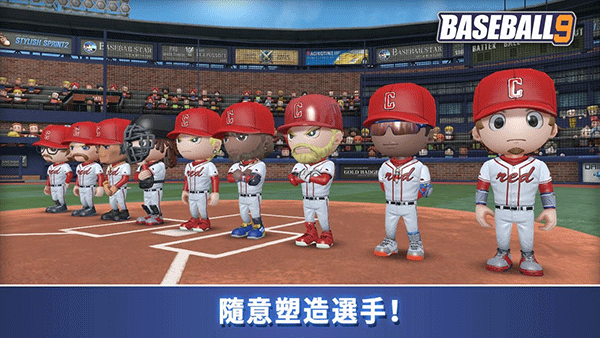 职业棒球9最新版