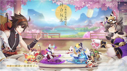 梦幻逍遥口袋版(3)