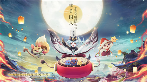 梦幻逍遥口袋版(5)