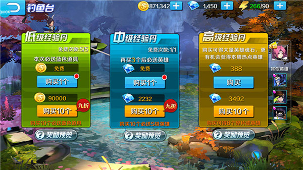 永恒起源  安卓版