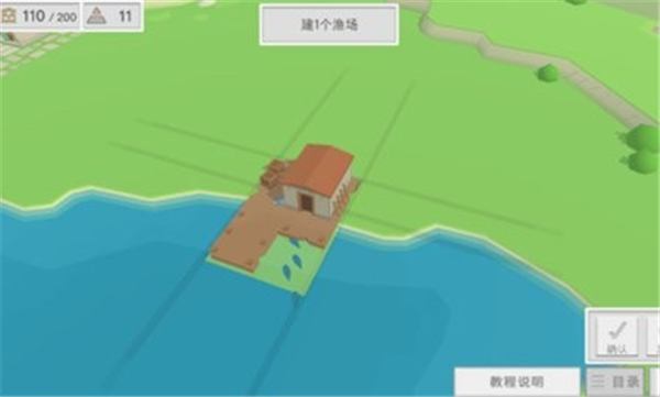 古希腊建造者  汉化版图5