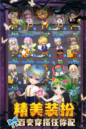 推理学院  无登录正版图1