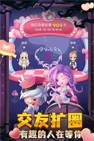 推理学院  无登录正版图2