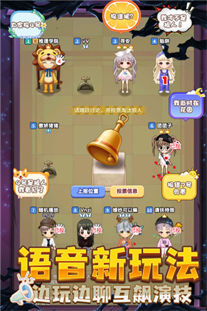 推理学院  无登录正版图4