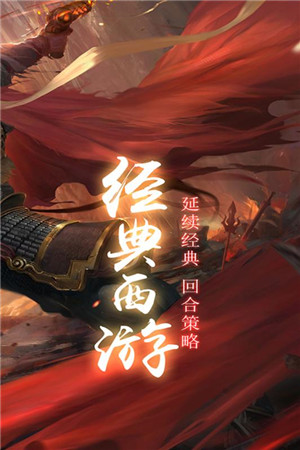 神魔传安卓版(1)