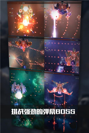 银河机战钻石版(2)