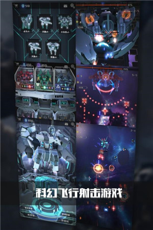 银河机战钻石版(3)