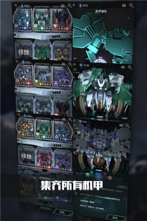 银河机战钻石版(4)