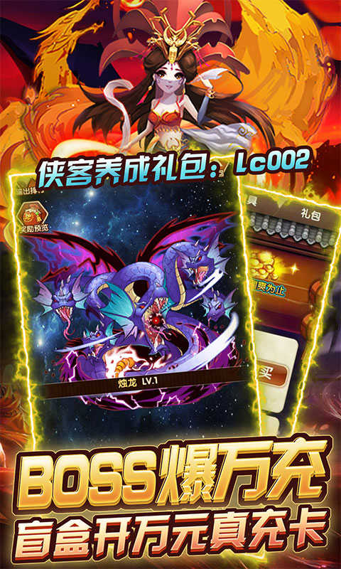乱石迷阵免费版图2
