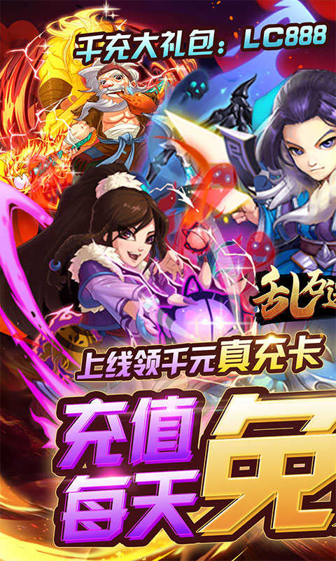 乱石迷阵免费版图4