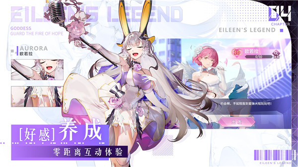 爱琳诗篇内购版