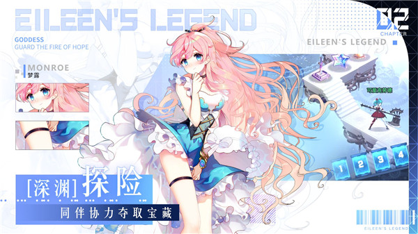爱琳诗篇内购版