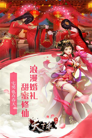 天下策无限狂抽版图1