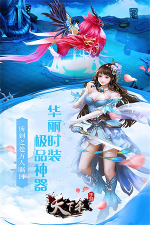 天下策无限狂抽版图3
