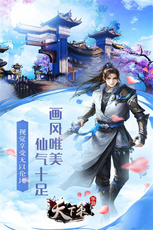 天下策无限狂抽版图4