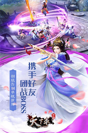 天下策无限狂抽版图5