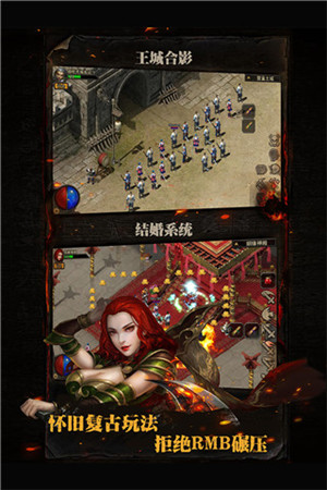 复古传神百度游戏  安卓版(1)