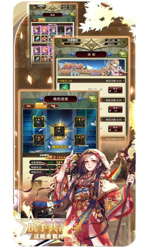 魔方时空内购版图2