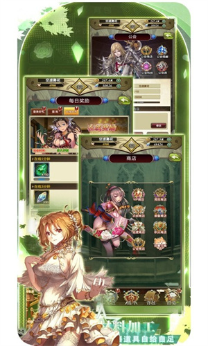 魔方时空内购版图3