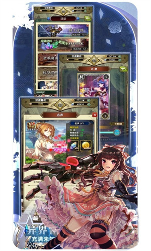 魔方时空内购版图5