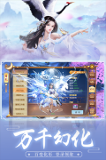 王者修仙满V版图1