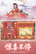 王者修仙满V版图2