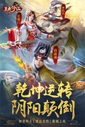 王者修仙满V版图5